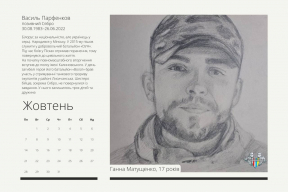 Выйшаў каляндар з партрэтамі беларускіх герояў, якія загінулі ва Украіне